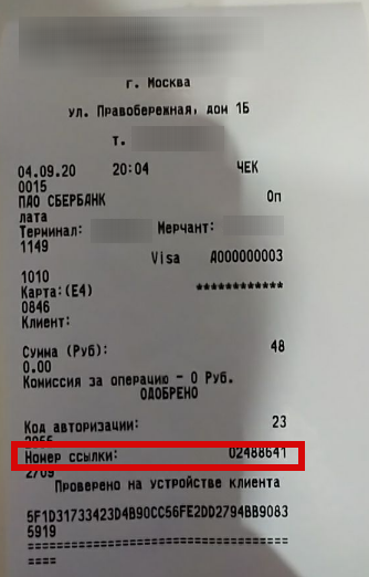 image-1622801204575.png