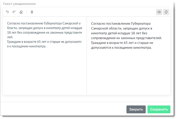 image-1635415183523.png