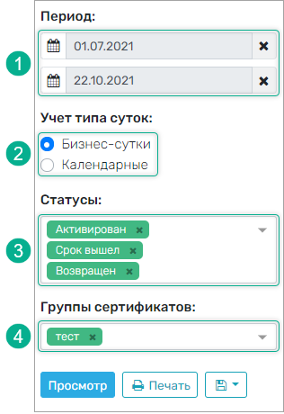 image-1634898491327.png