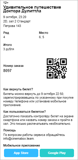 image-1637750207084.png